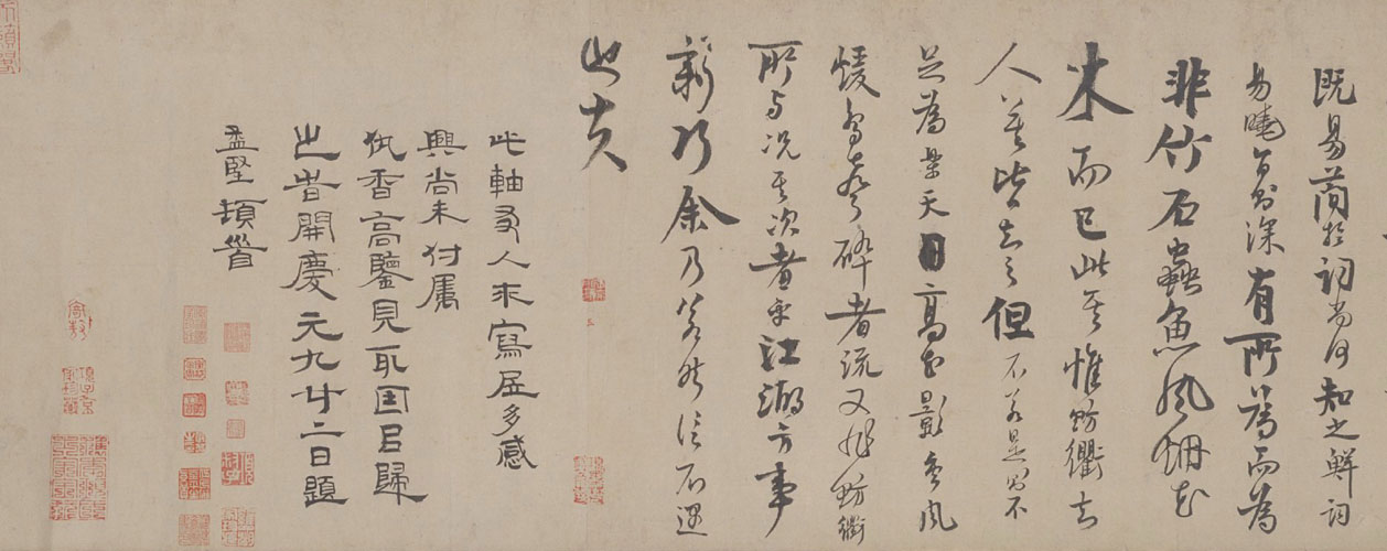 图片[1]-Zhao Mengjian wrote poems in running script-China Archive